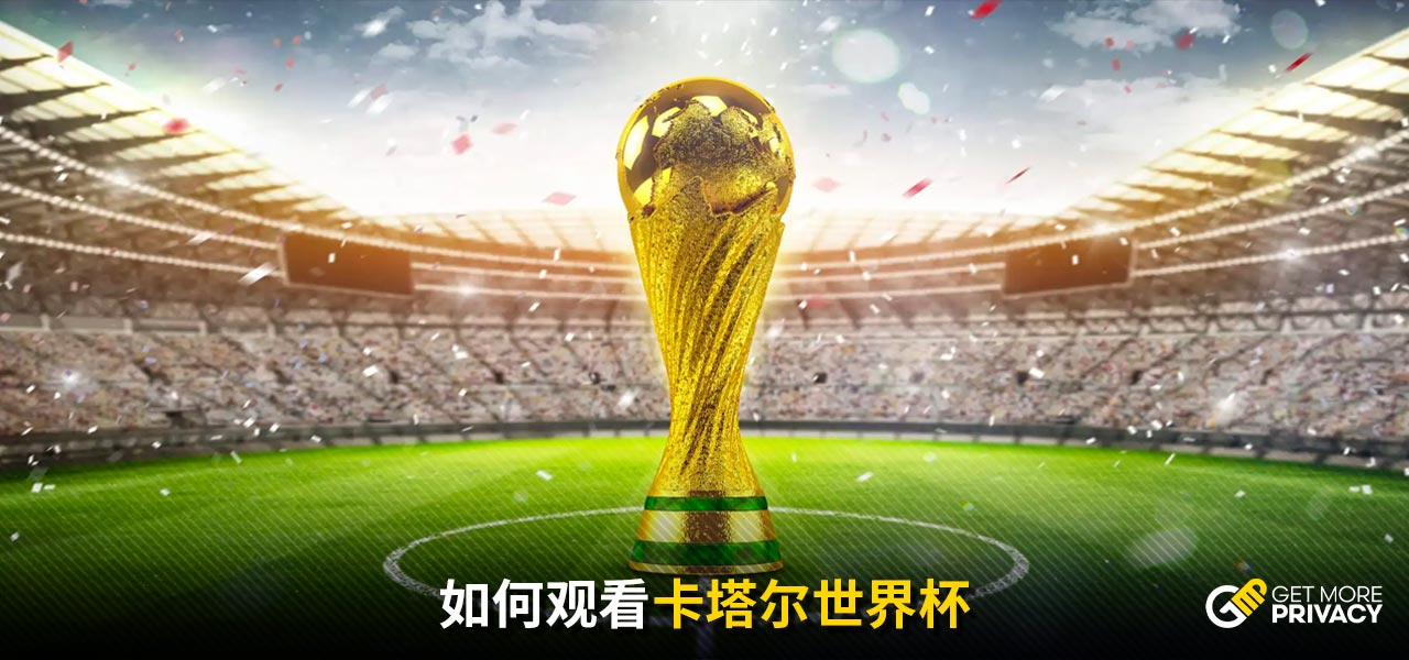 外拉